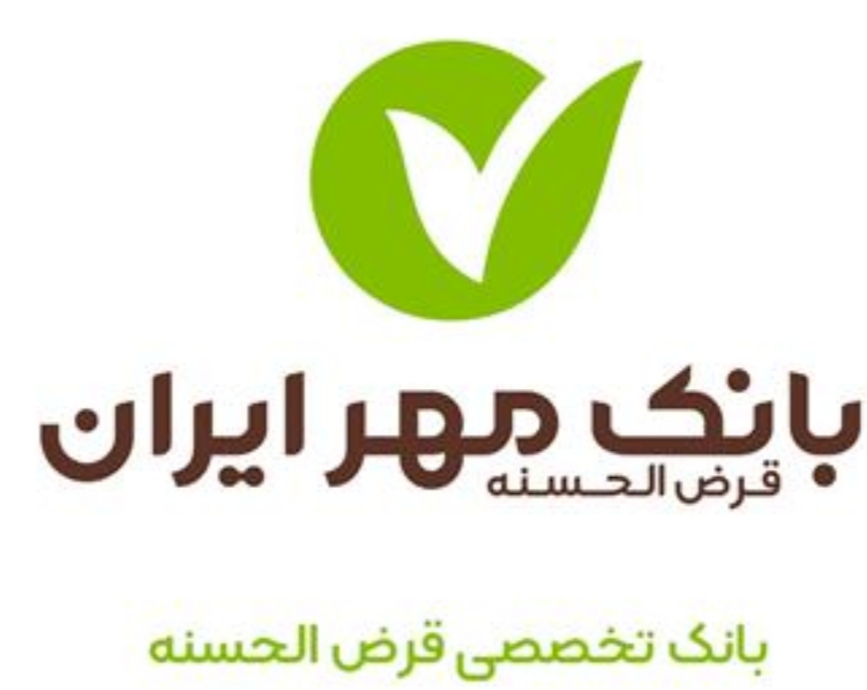 افزایش سقف پرداخت تسهیلات قر‌ض‌الحسنه تا ۲۰۰ میلیون تومان