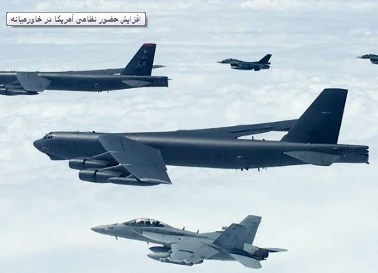 دستور اعزام نیروهای بیشتر به منطقه خاورمیانه صادر شد