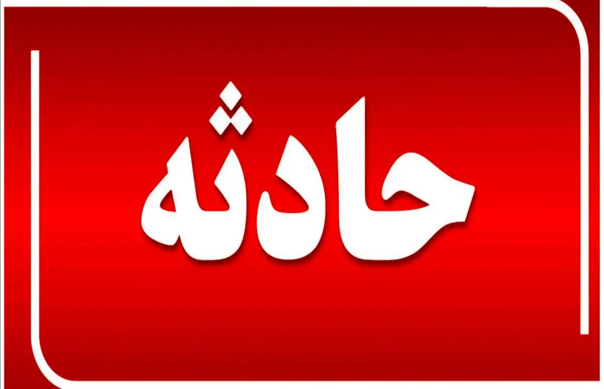 مرگ یک کارگر در پتروشیمی گچساران/توضیحات شرکت